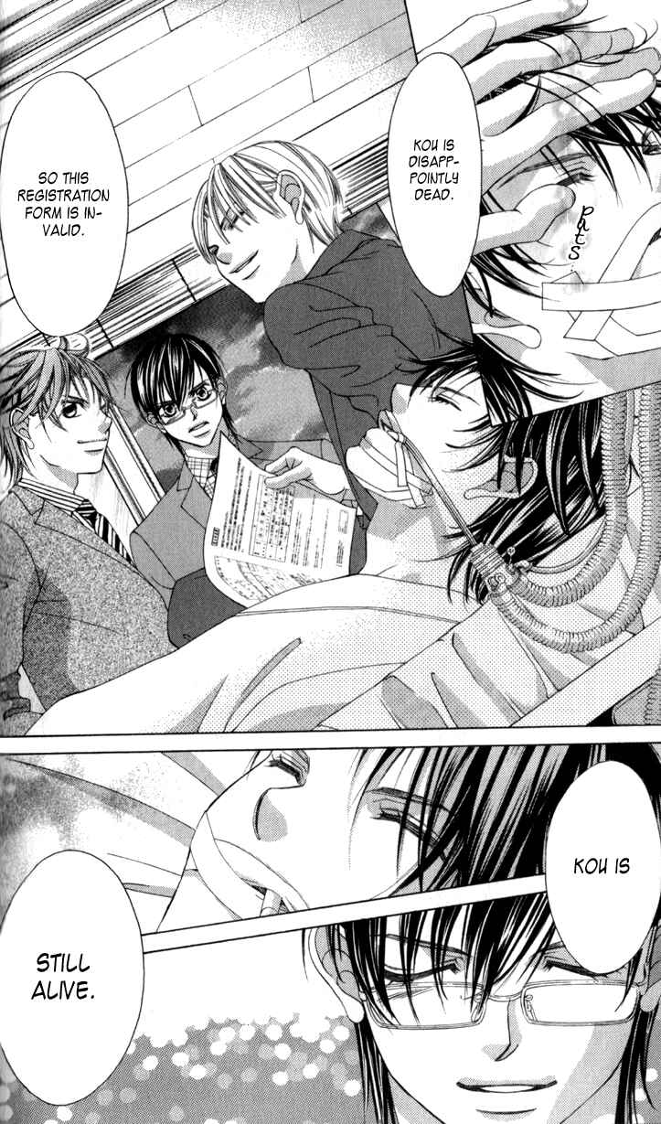Page 8 Chapter 65 Boku no Hatsukoi o Kimi ni Sasagu