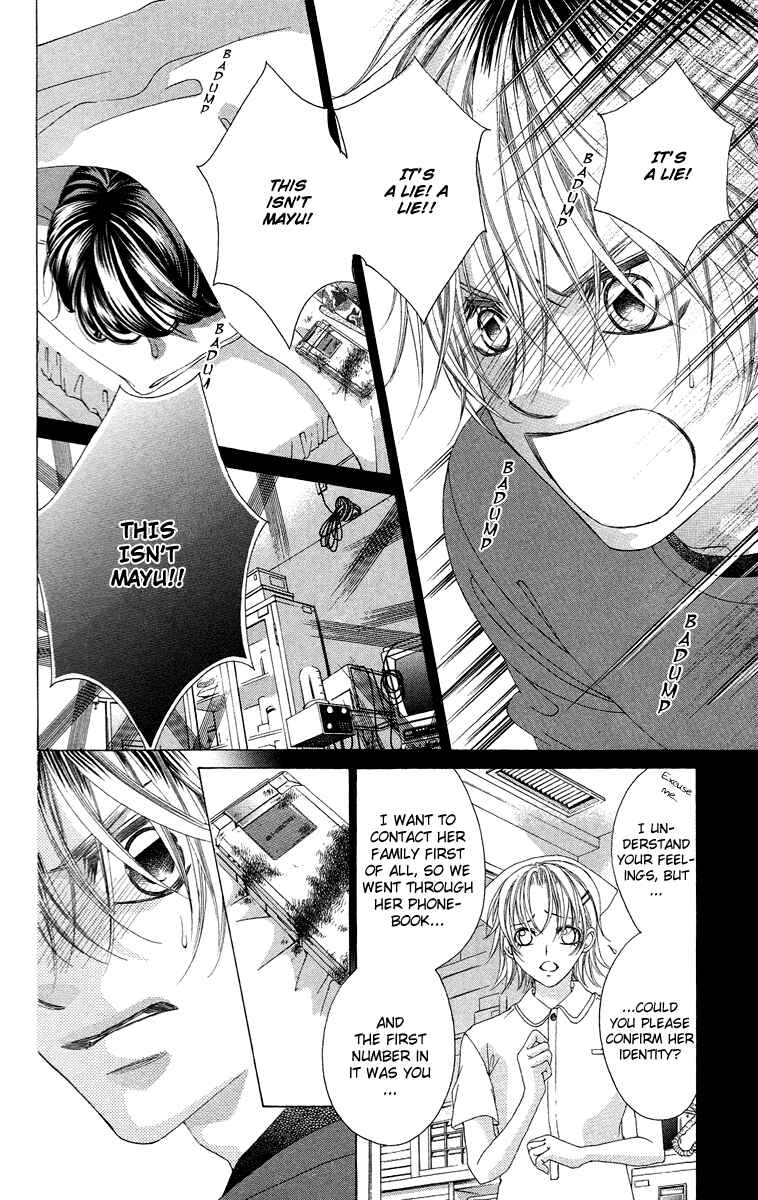 Page 11 Chapter 35 Boku no Hatsukoi o Kimi ni Sasagu