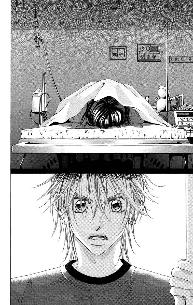 Page 7 Chapter 35 Boku no Hatsukoi o Kimi ni Sasagu