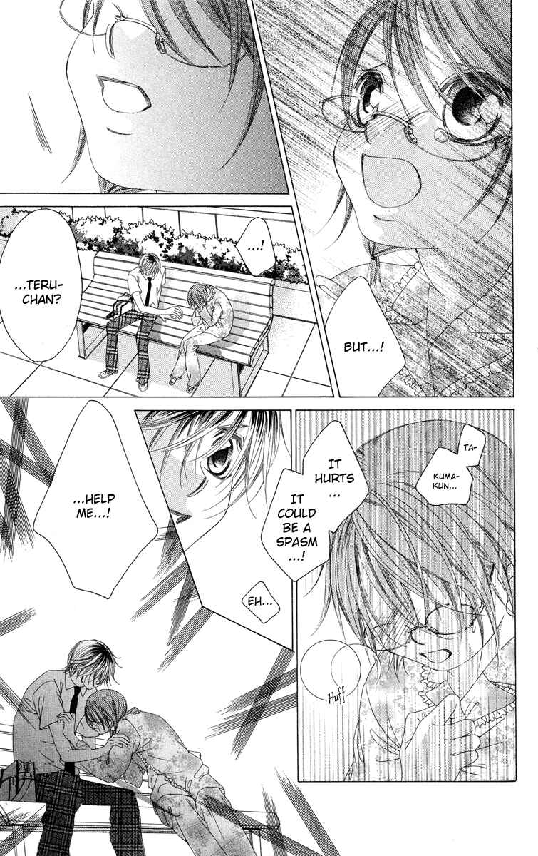 Page 13 Chapter 23 Boku no Hatsukoi o Kimi ni Sasagu