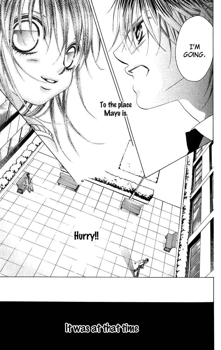Page 15 Chapter 23 Boku no Hatsukoi o Kimi ni Sasagu