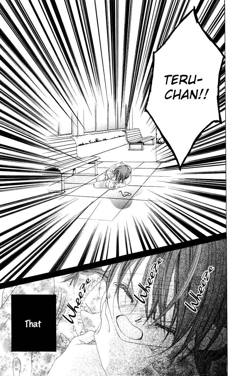 Page 17 Chapter 23 Boku no Hatsukoi o Kimi ni Sasagu