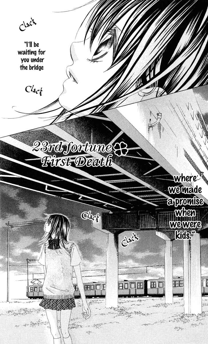 Page 5 Chapter 23 Boku no Hatsukoi o Kimi ni Sasagu