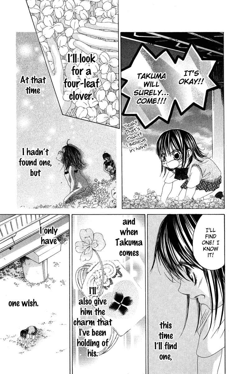 Page 7 Chapter 23 Boku no Hatsukoi o Kimi ni Sasagu