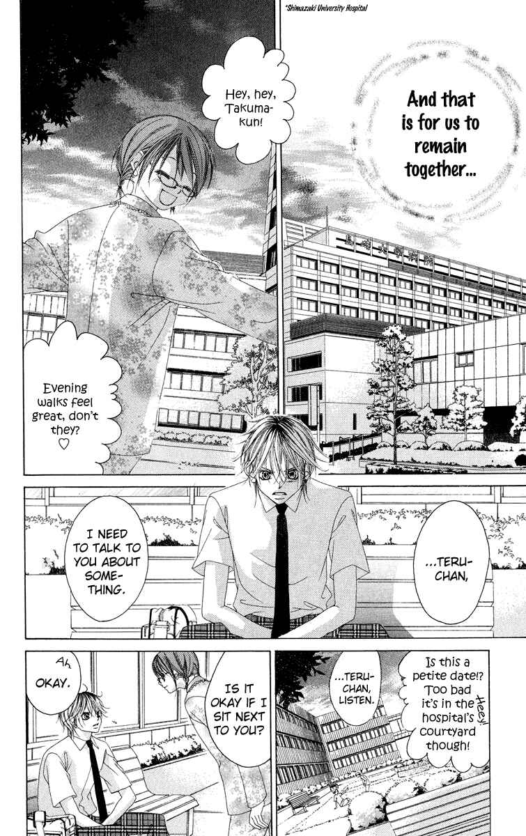 Page 8 Chapter 23 Boku no Hatsukoi o Kimi ni Sasagu