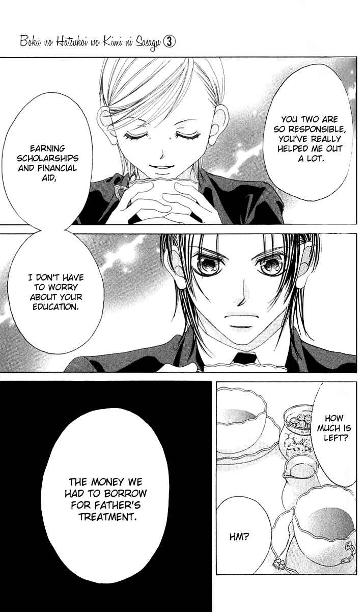 Page 13 Chapter 13 Boku no Hatsukoi o Kimi ni Sasagu