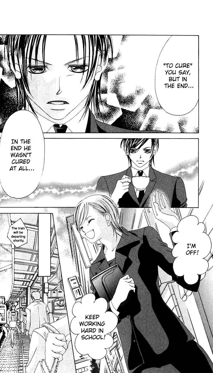Page 16 Chapter 13 Boku no Hatsukoi o Kimi ni Sasagu