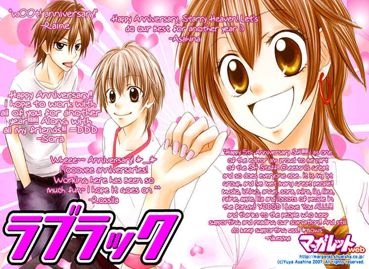 Page 2 Chapter 13 Boku no Hatsukoi o Kimi ni Sasagu