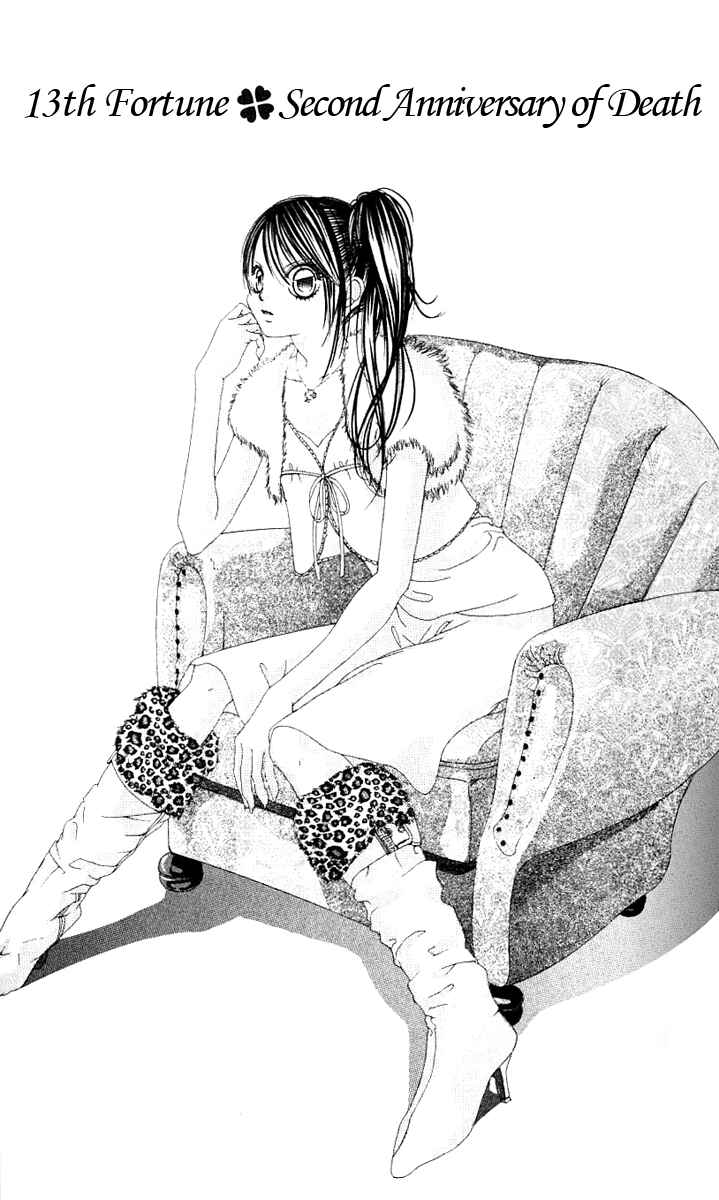 Page 5 Chapter 13 Boku no Hatsukoi o Kimi ni Sasagu