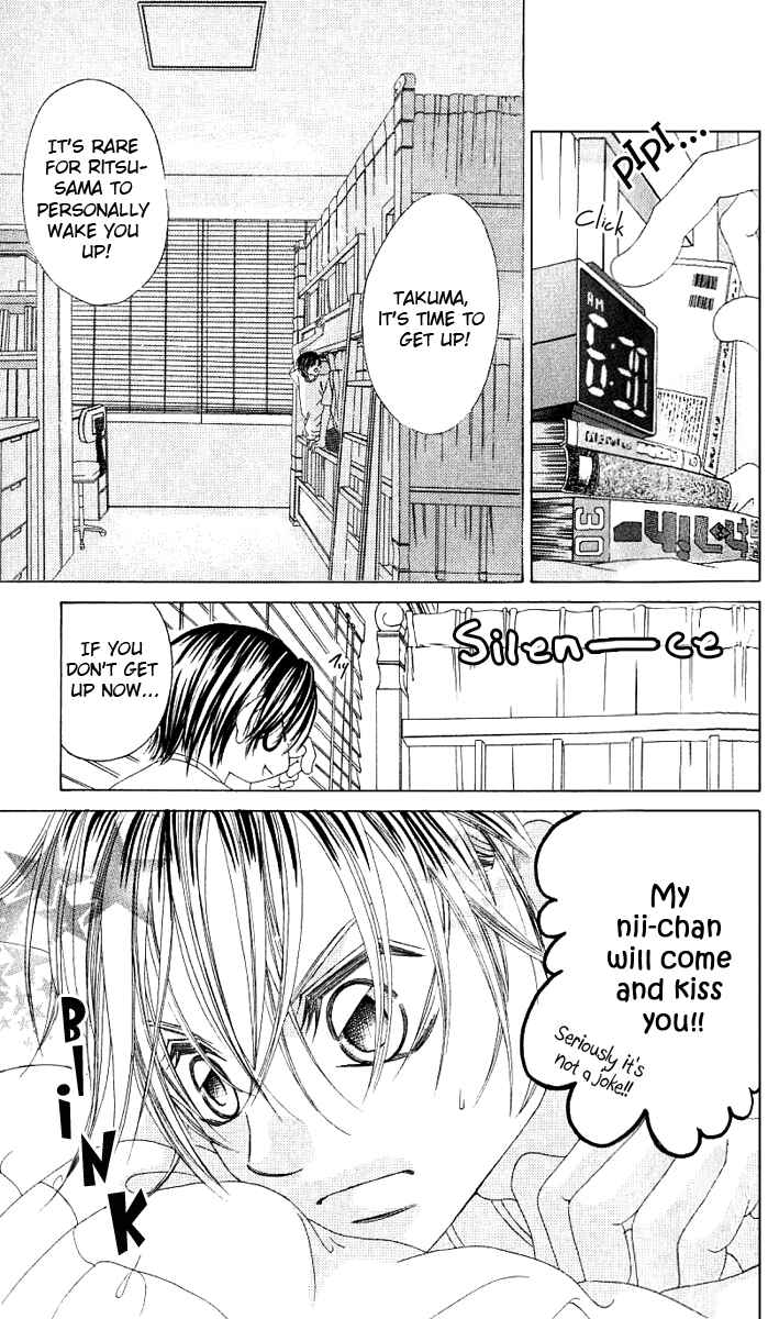 Page 7 Chapter 13 Boku no Hatsukoi o Kimi ni Sasagu