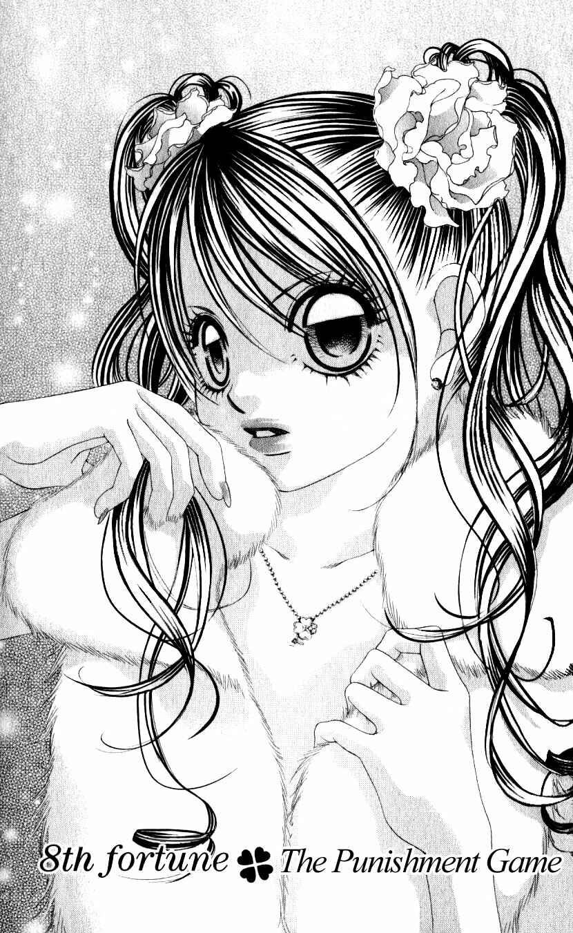 Page 1 Chapter 8 Boku no Hatsukoi o Kimi ni Sasagu