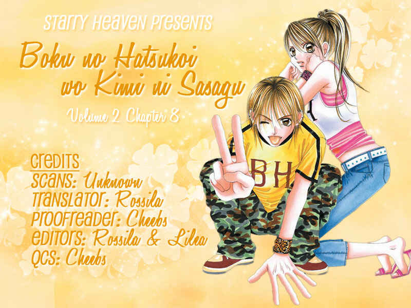 Page 33 Chapter 8 Boku no Hatsukoi o Kimi ni Sasagu