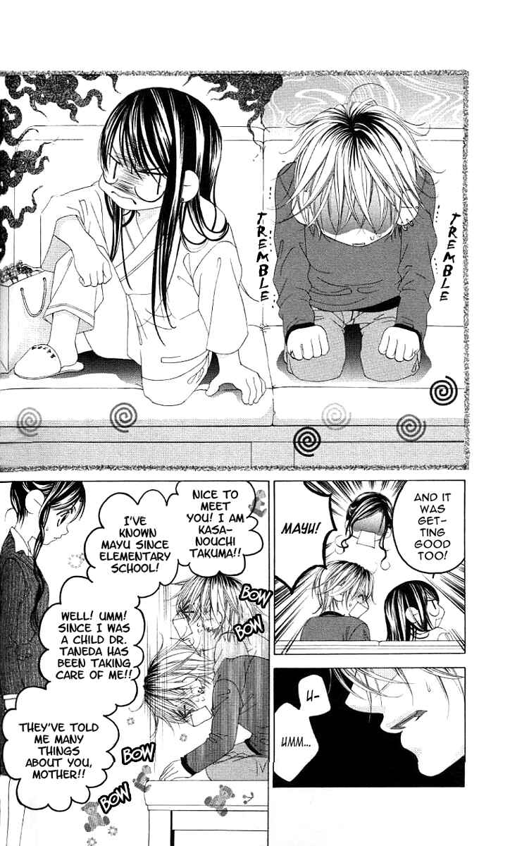 Page 19 Chapter 37 Boku no Hatsukoi o Kimi ni Sasagu