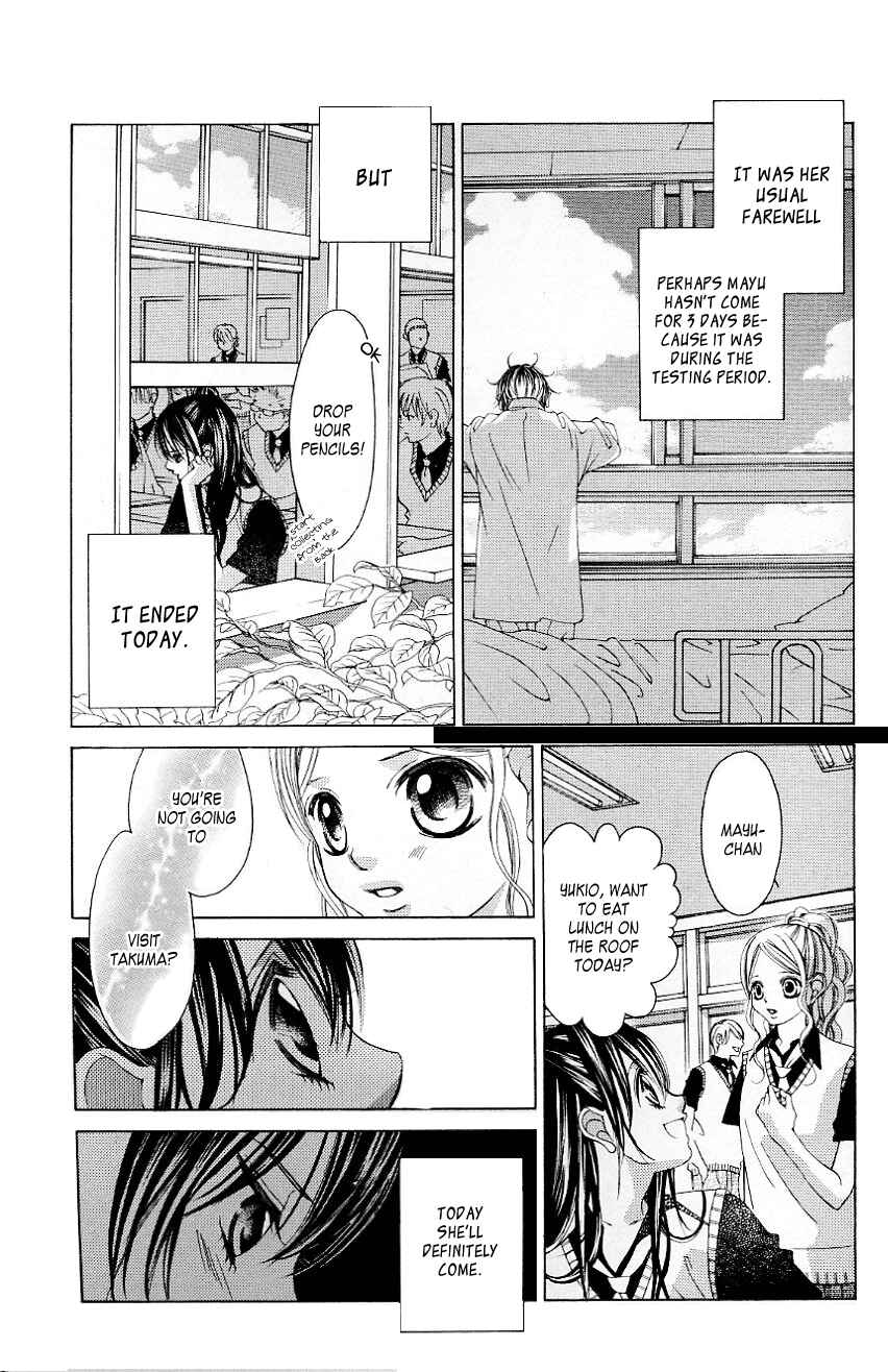 Page 13 Chapter 50 Boku no Hatsukoi o Kimi ni Sasagu