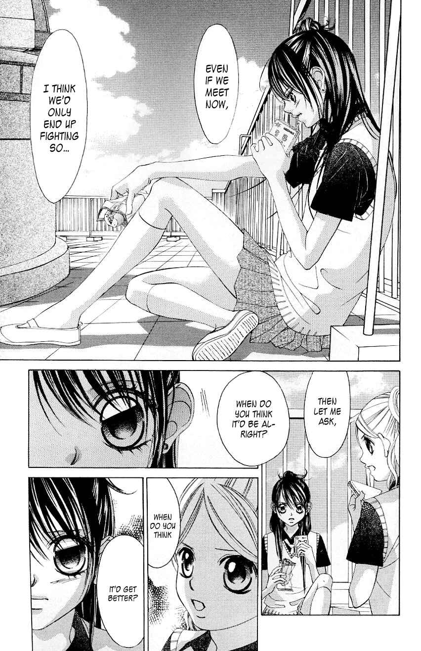 Page 15 Chapter 50 Boku no Hatsukoi o Kimi ni Sasagu