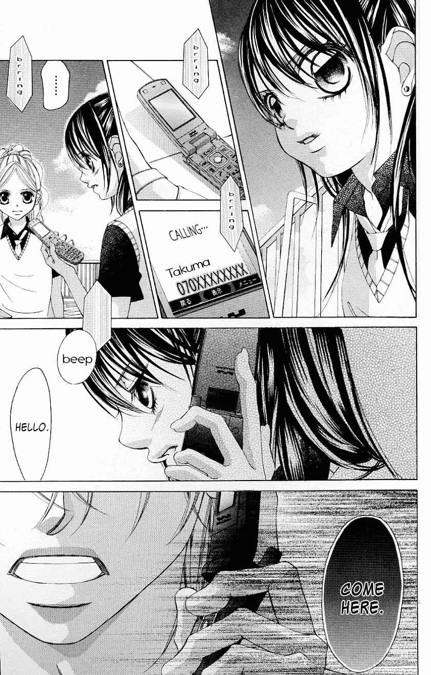 Page 17 Chapter 50 Boku no Hatsukoi o Kimi ni Sasagu