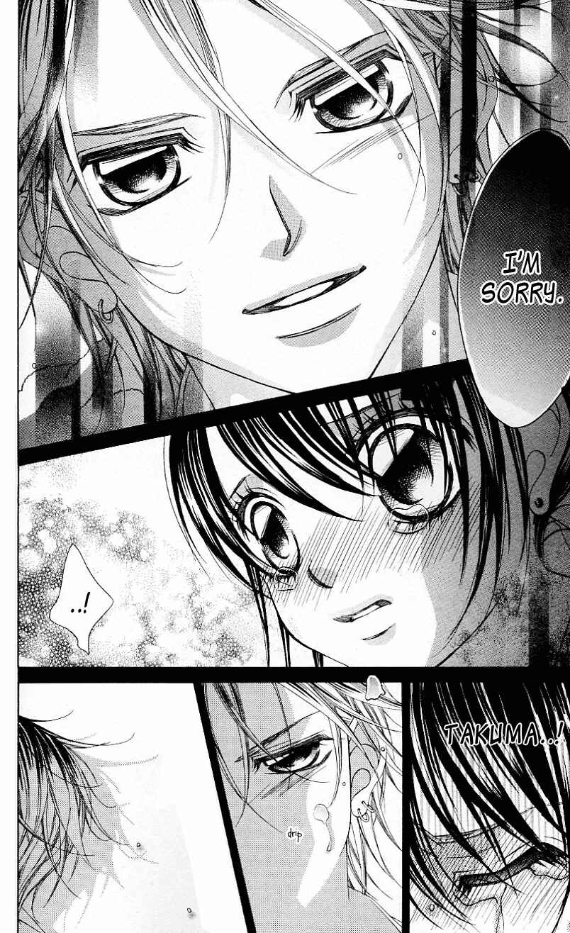 Page 28 Chapter 50 Boku no Hatsukoi o Kimi ni Sasagu