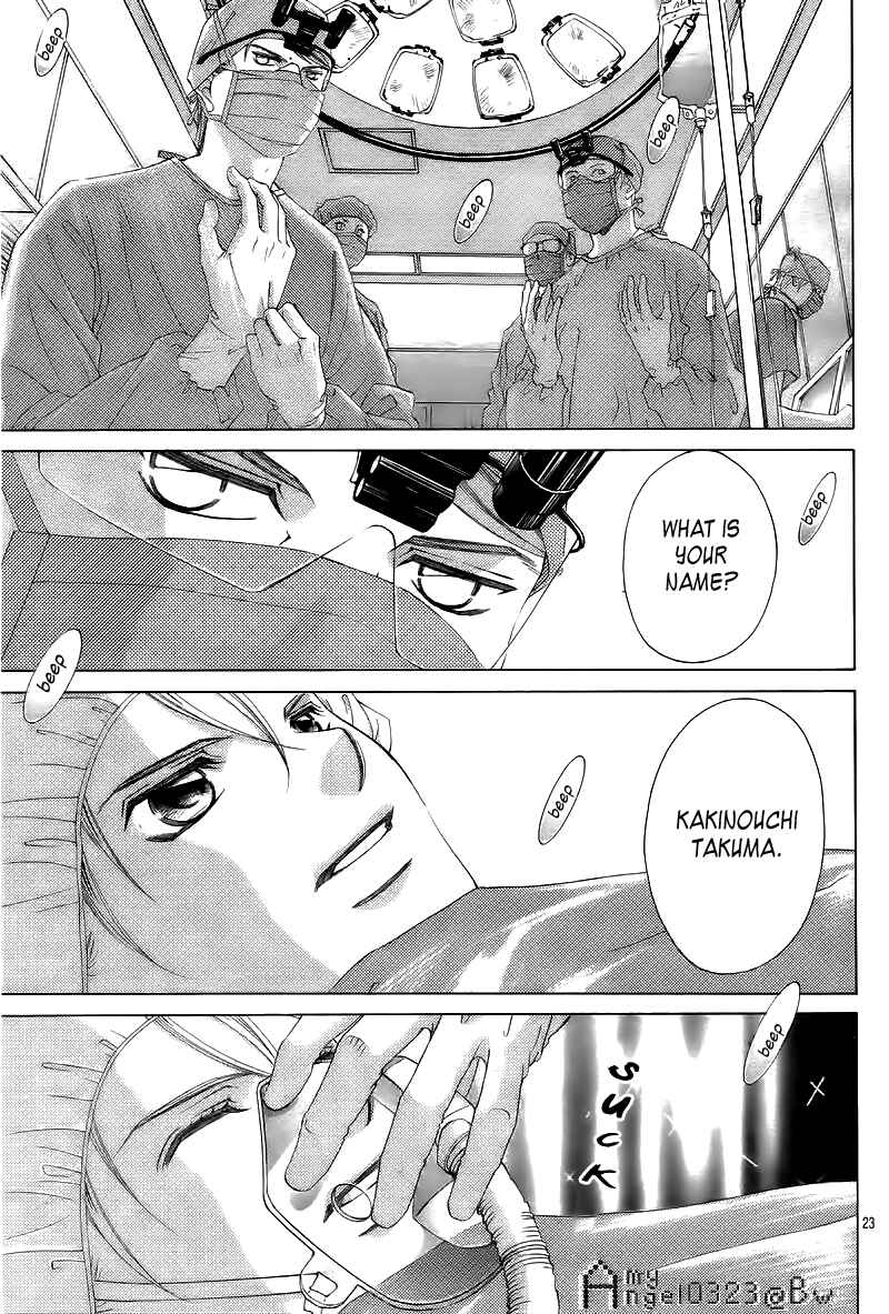 Page 23 Chapter 66 Boku no Hatsukoi o Kimi ni Sasagu