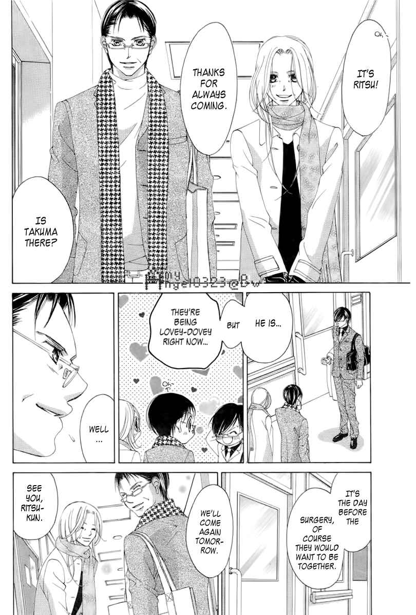 Page 6 Chapter 66 Boku no Hatsukoi o Kimi ni Sasagu