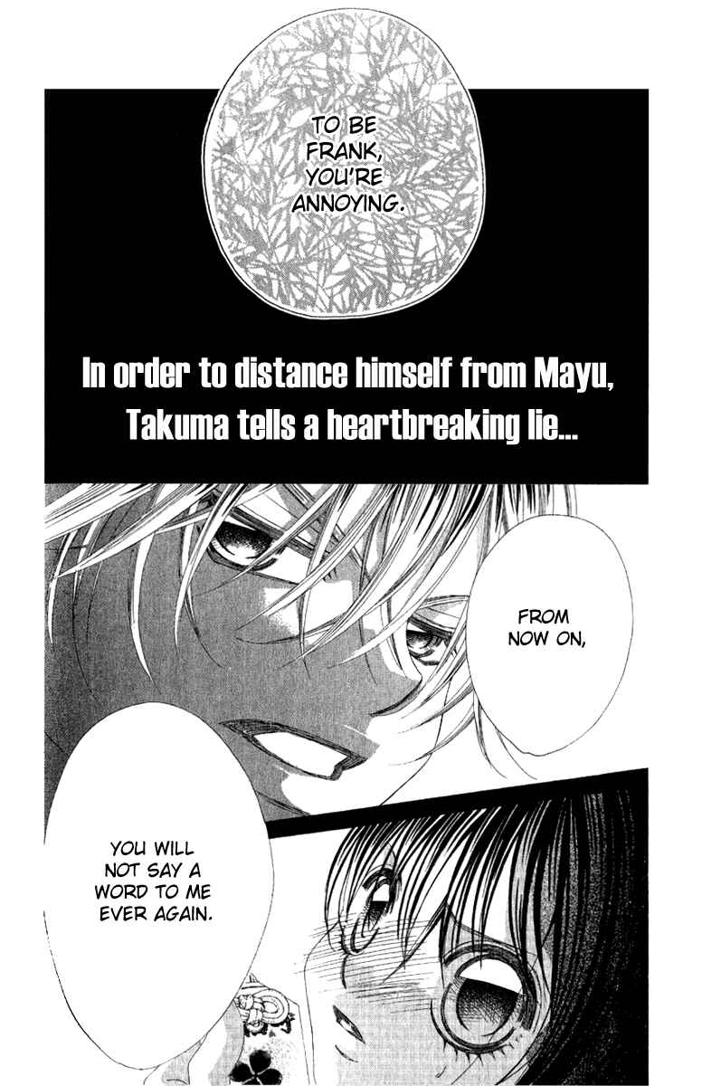 Page 13 Chapter 10.5 Boku no Hatsukoi o Kimi ni Sasagu