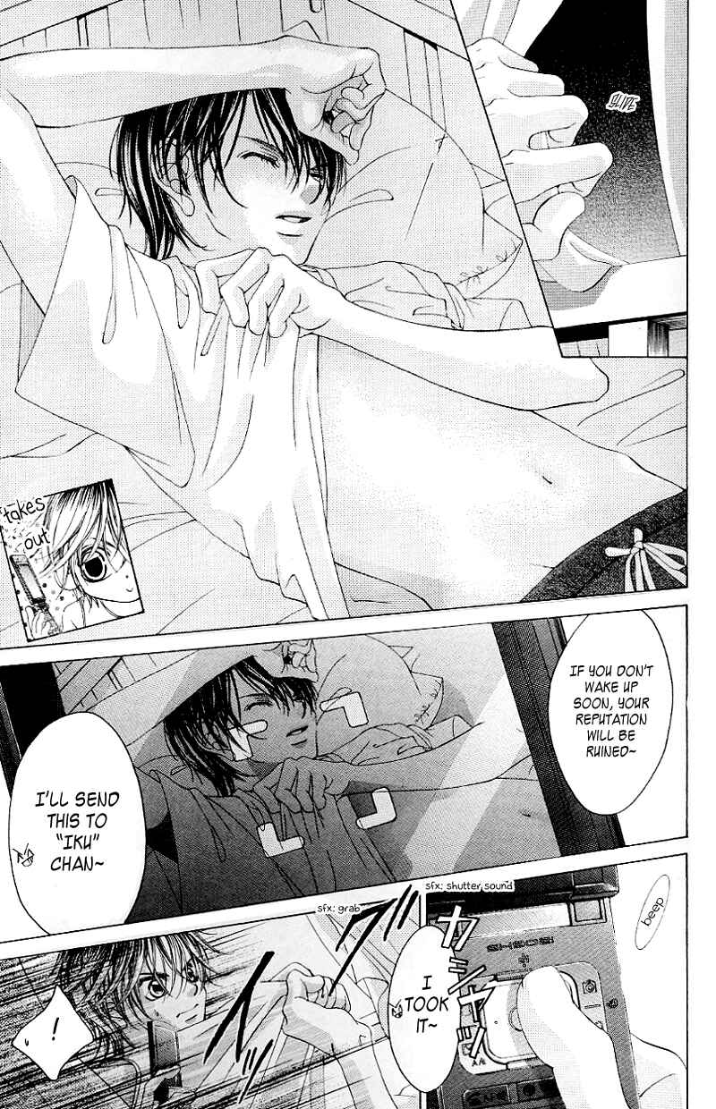 Page 10 Chapter 45 Boku no Hatsukoi o Kimi ni Sasagu