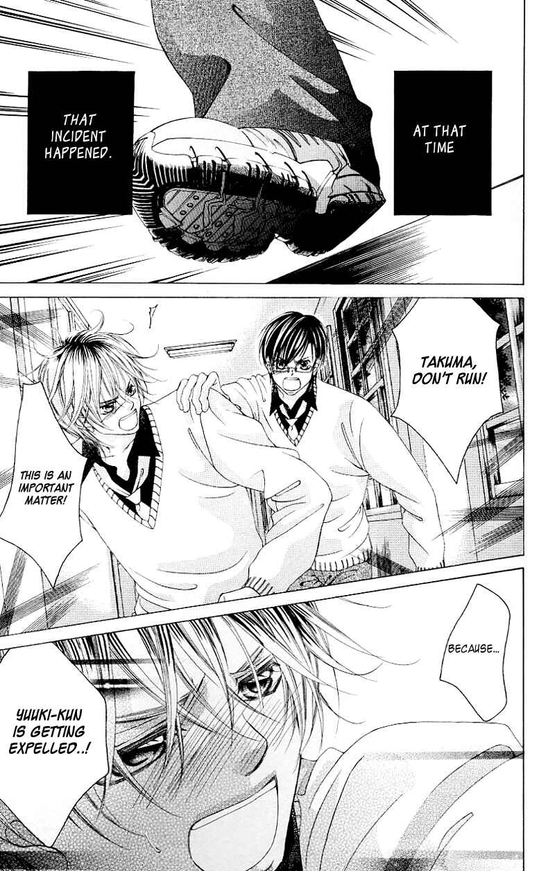 Page 16 Chapter 45 Boku no Hatsukoi o Kimi ni Sasagu