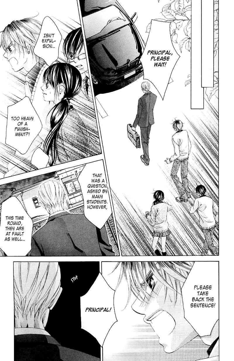 Page 18 Chapter 45 Boku no Hatsukoi o Kimi ni Sasagu