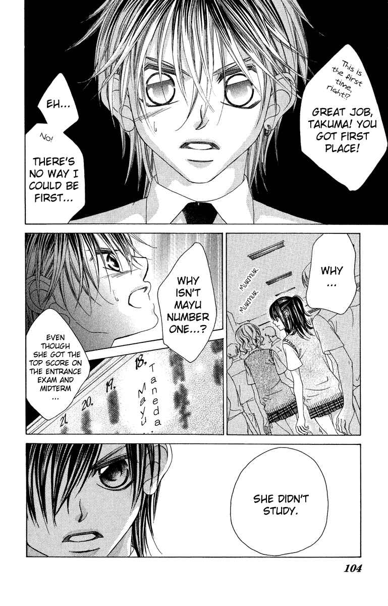 Page 14 Chapter 25 Boku no Hatsukoi o Kimi ni Sasagu