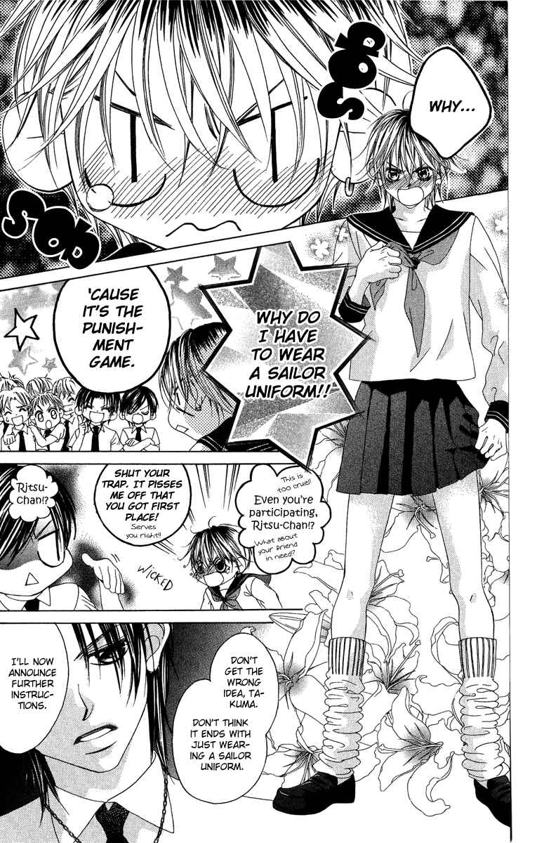 Page 16 Chapter 25 Boku no Hatsukoi o Kimi ni Sasagu