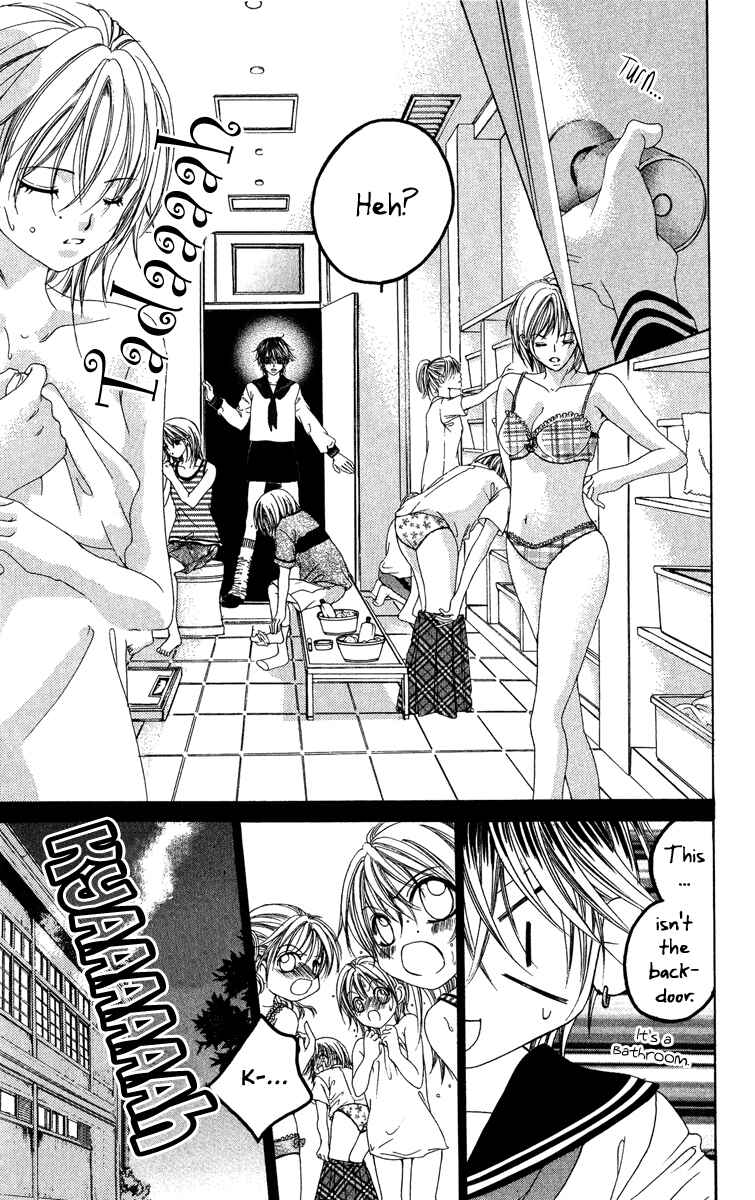 Page 29 Chapter 25 Boku no Hatsukoi o Kimi ni Sasagu