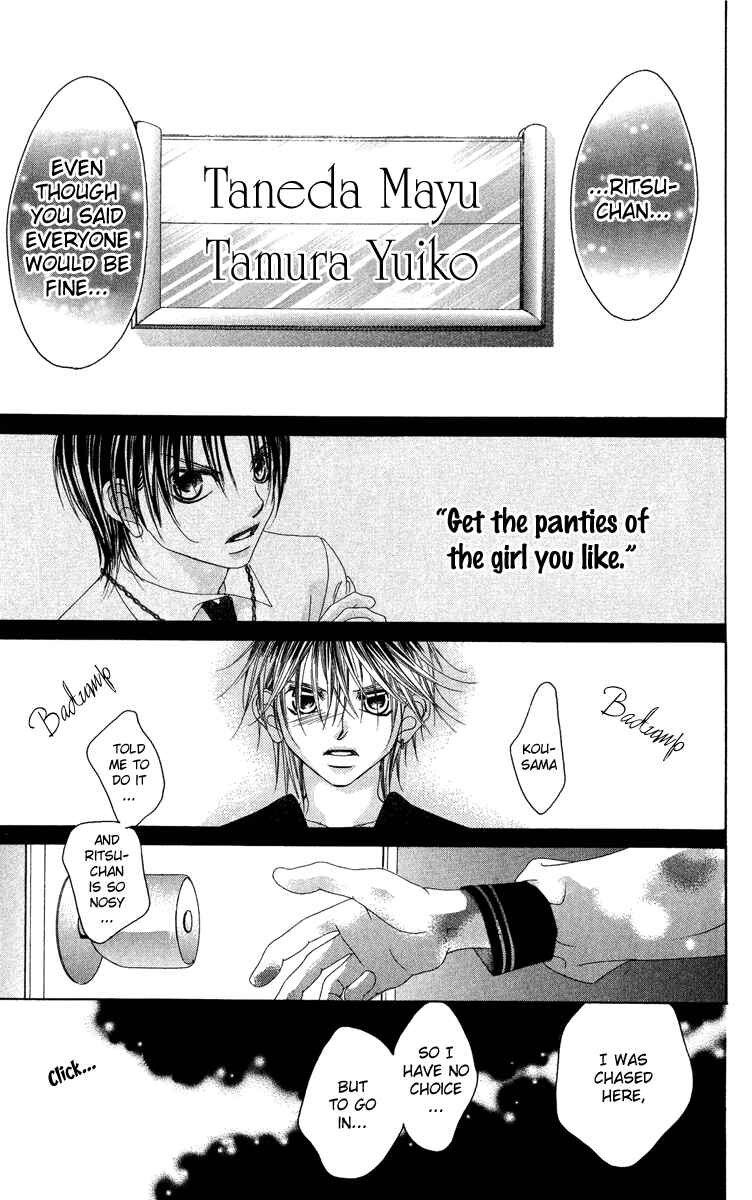 Page 31 Chapter 25 Boku no Hatsukoi o Kimi ni Sasagu