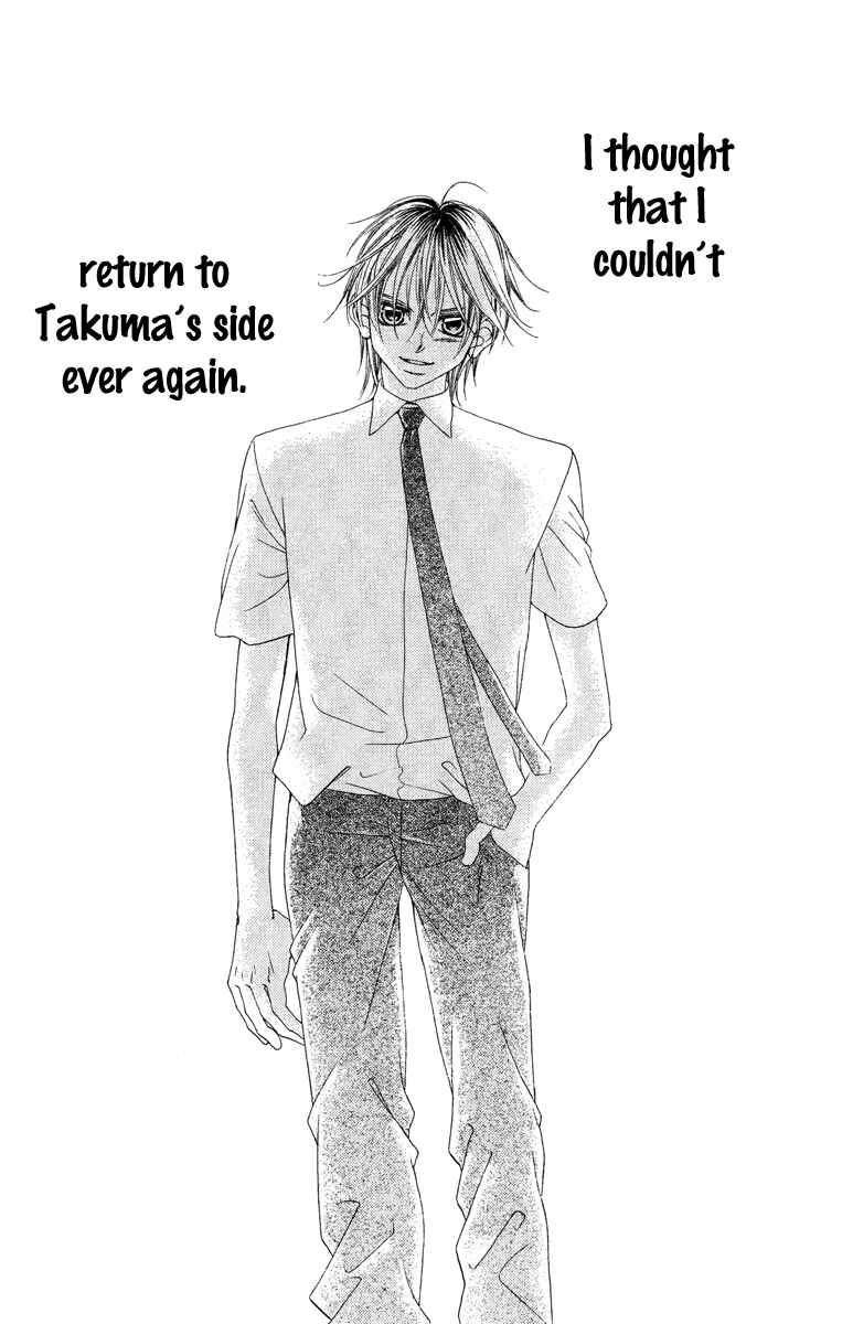 Page 8 Chapter 25 Boku no Hatsukoi o Kimi ni Sasagu