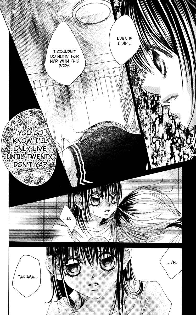 Page 12 Chapter 26 Boku no Hatsukoi o Kimi ni Sasagu