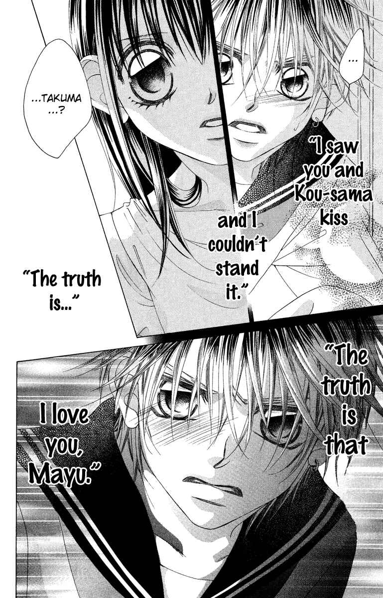 Page 14 Chapter 26 Boku no Hatsukoi o Kimi ni Sasagu