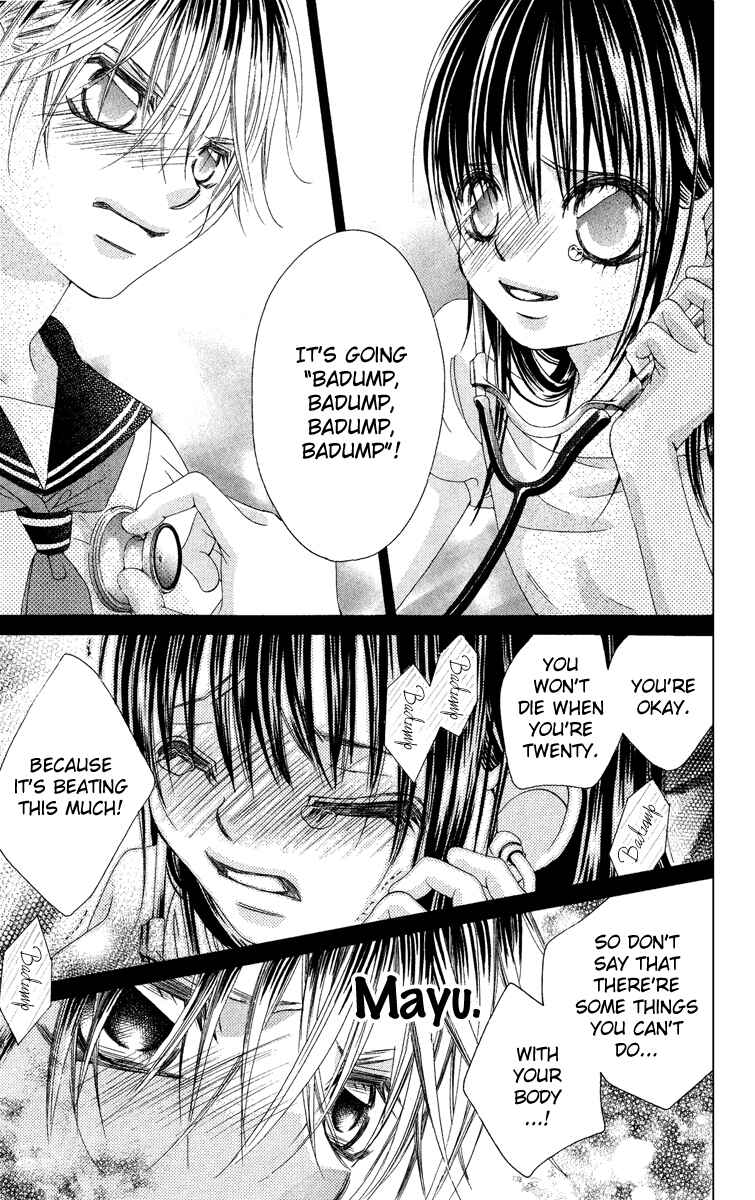 Page 17 Chapter 26 Boku no Hatsukoi o Kimi ni Sasagu
