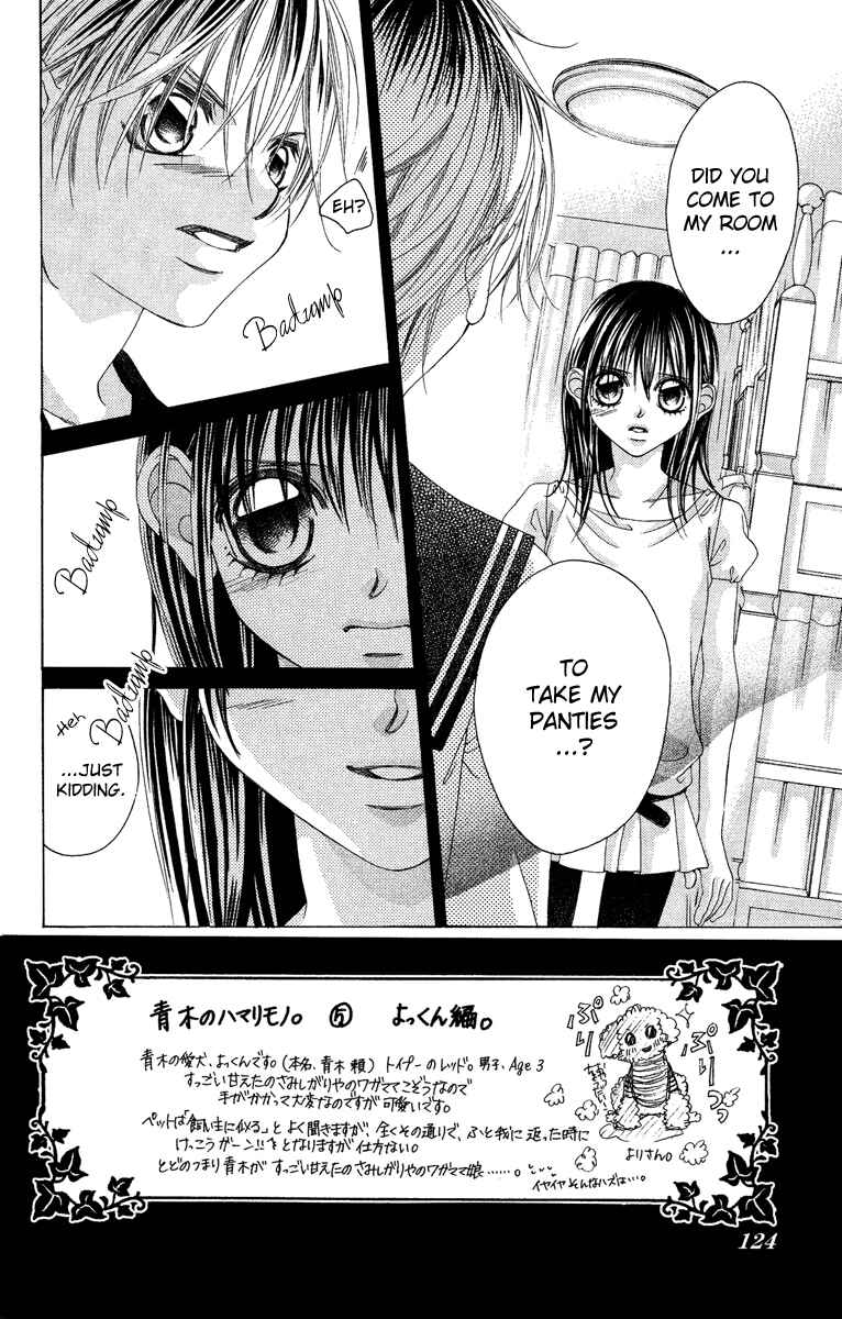 Page 8 Chapter 26 Boku no Hatsukoi o Kimi ni Sasagu