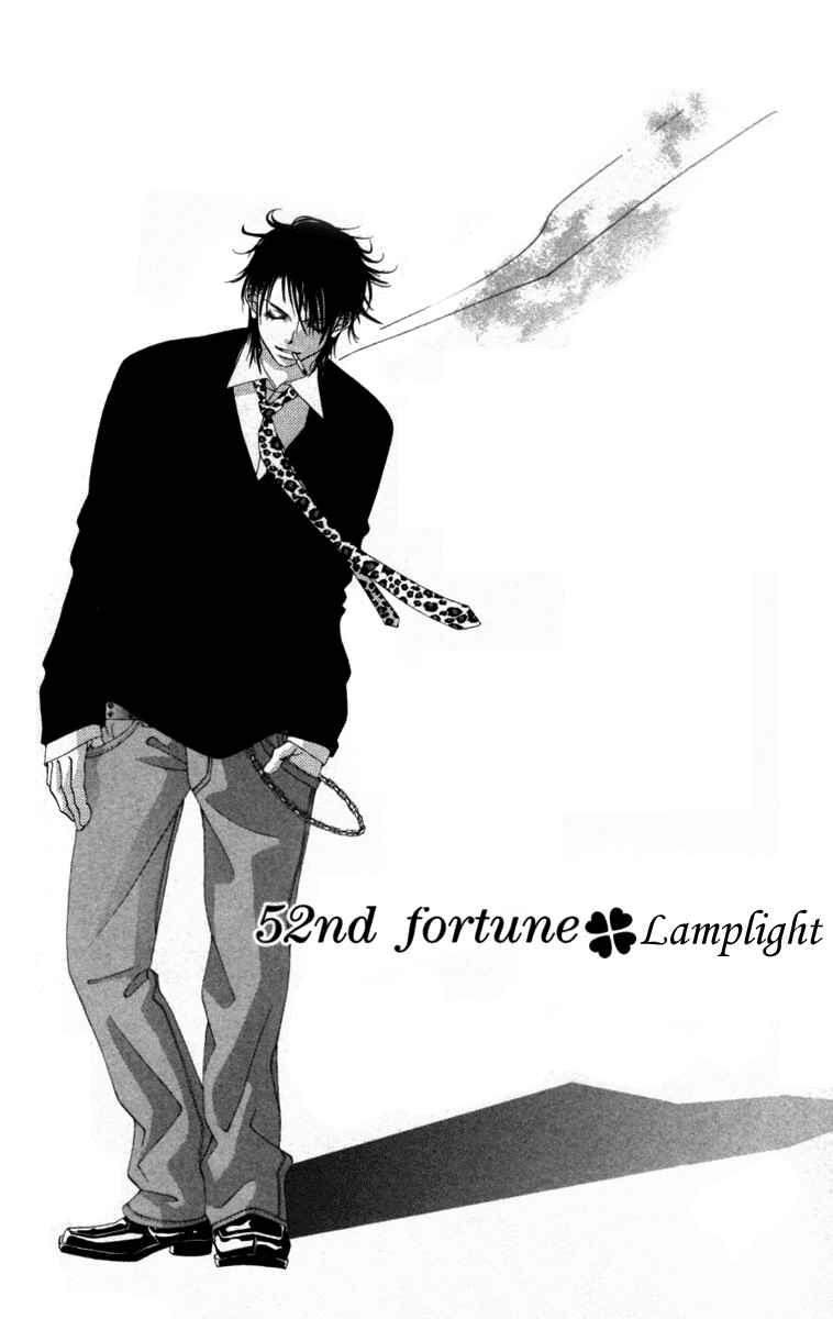 Page 1 Chapter 52 Boku no Hatsukoi o Kimi ni Sasagu