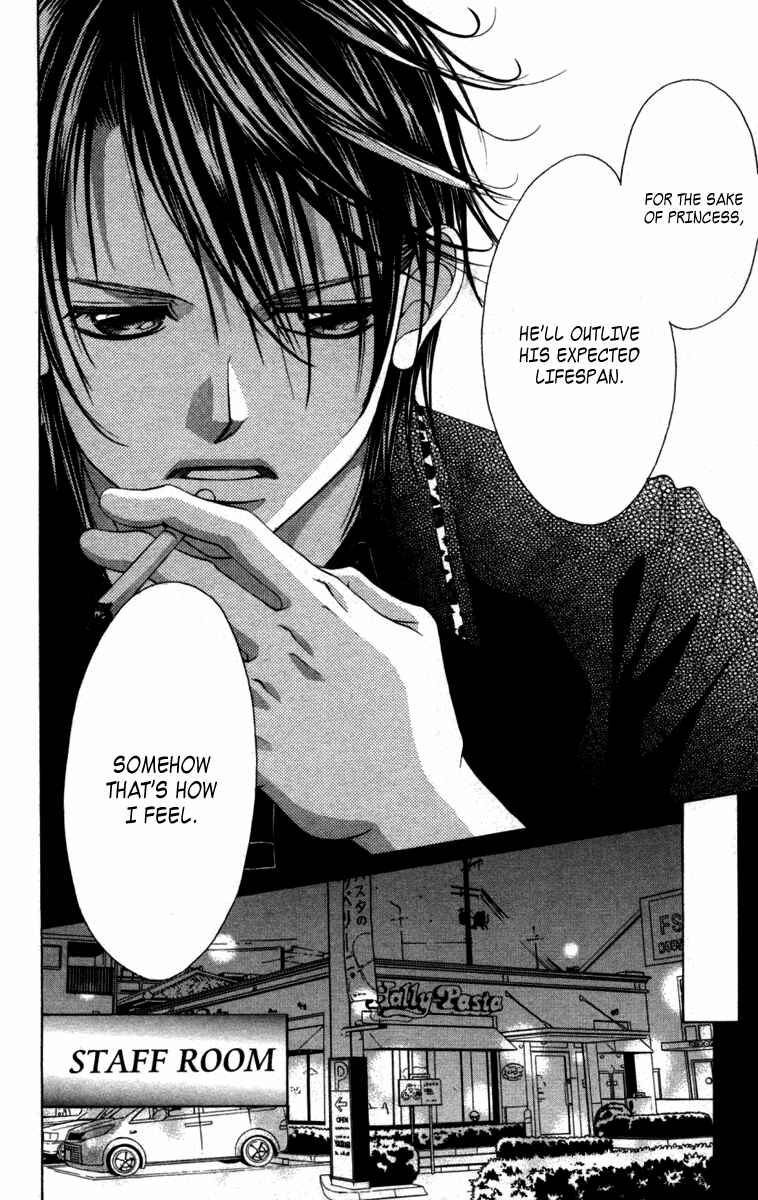 Page 14 Chapter 52 Boku no Hatsukoi o Kimi ni Sasagu