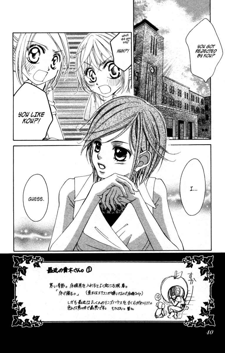 Page 2 Chapter 52 Boku no Hatsukoi o Kimi ni Sasagu