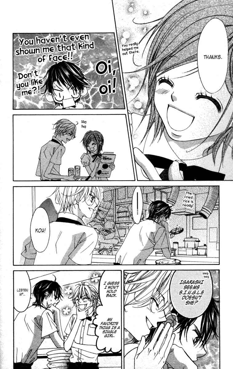 Page 20 Chapter 52 Boku no Hatsukoi o Kimi ni Sasagu