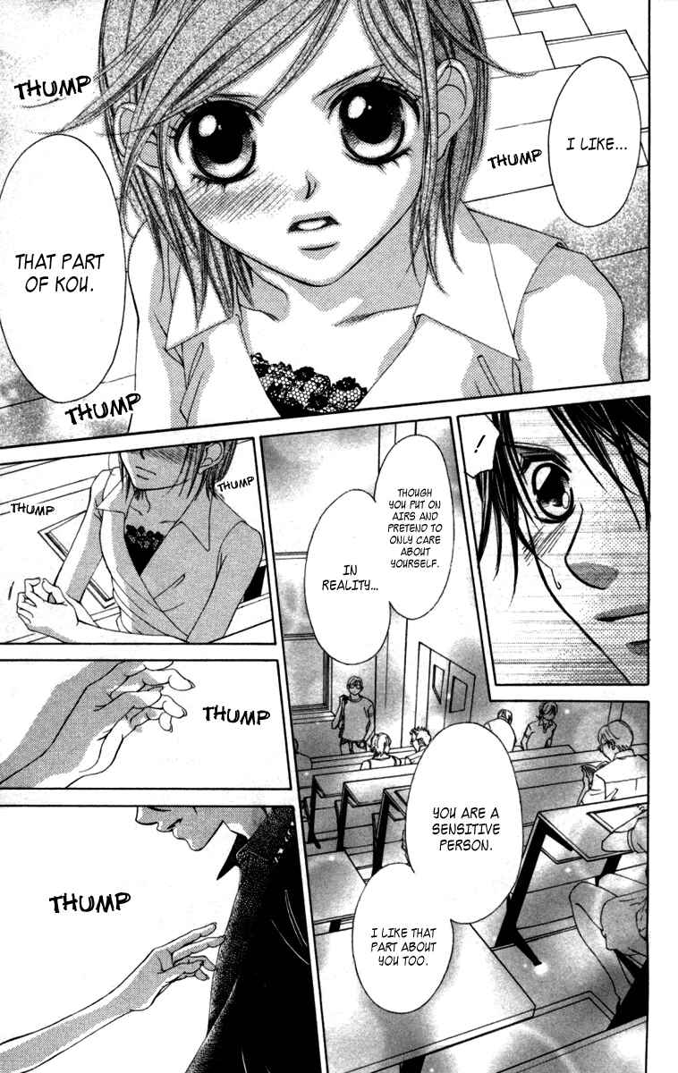 Page 5 Chapter 52 Boku no Hatsukoi o Kimi ni Sasagu