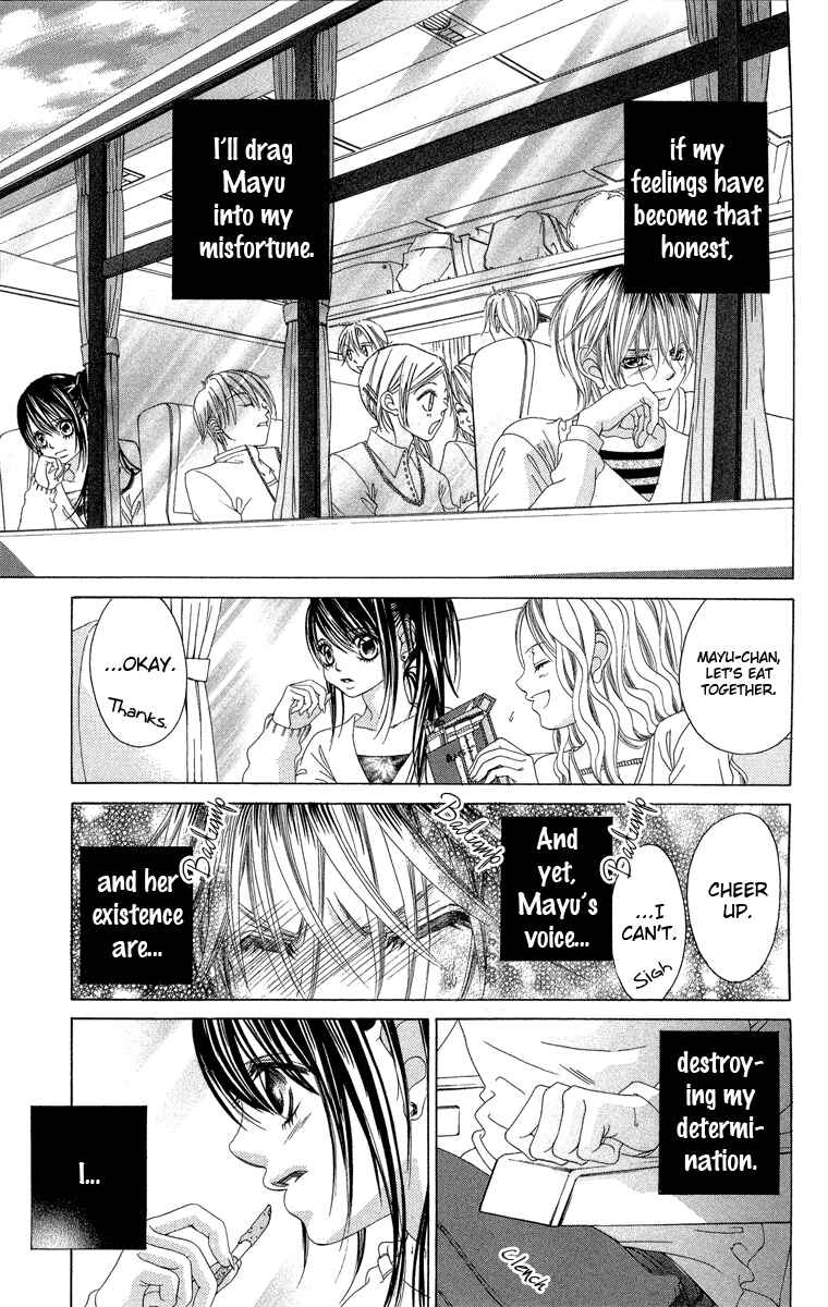 Page 13 Chapter 29 Boku no Hatsukoi o Kimi ni Sasagu