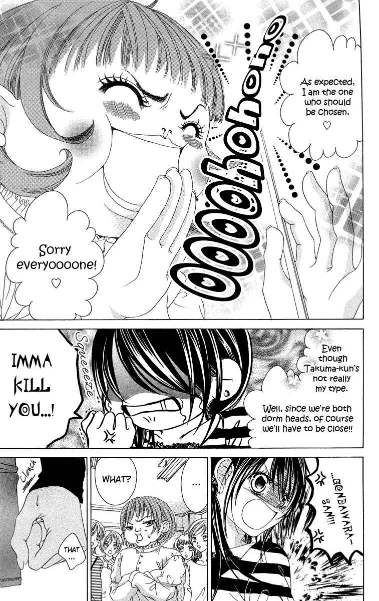 Page 17 Chapter 29 Boku no Hatsukoi o Kimi ni Sasagu