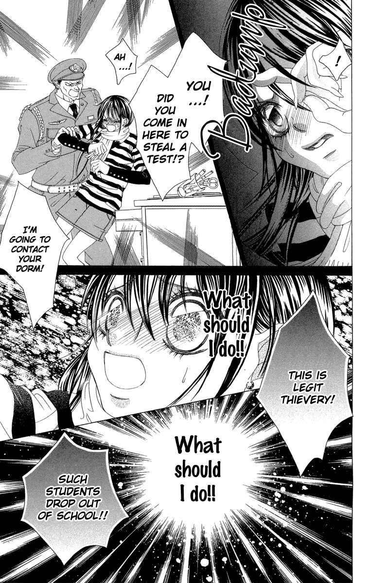 Page 23 Chapter 29 Boku no Hatsukoi o Kimi ni Sasagu