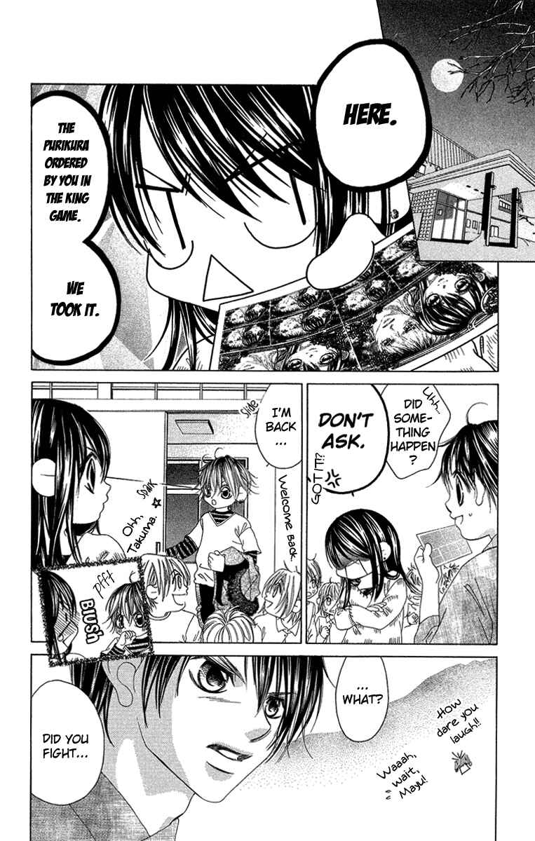 Page 8 Chapter 29 Boku no Hatsukoi o Kimi ni Sasagu