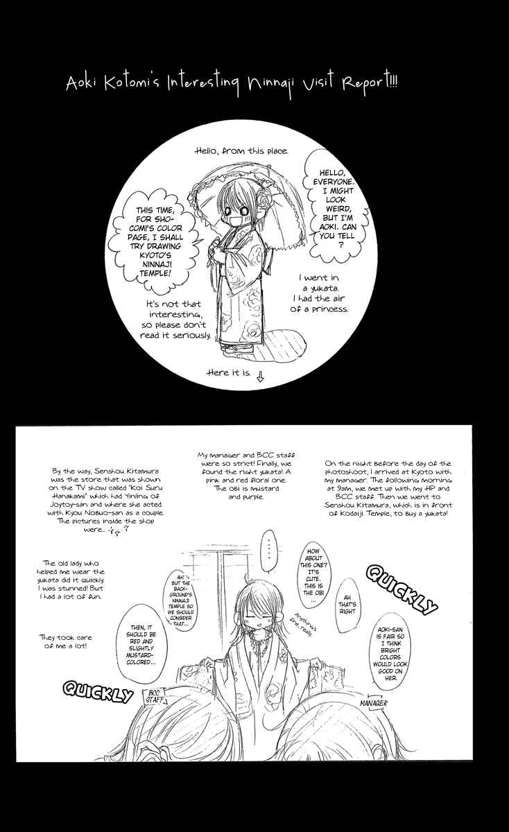 Page 10 Chapter 22 Boku no Hatsukoi o Kimi ni Sasagu