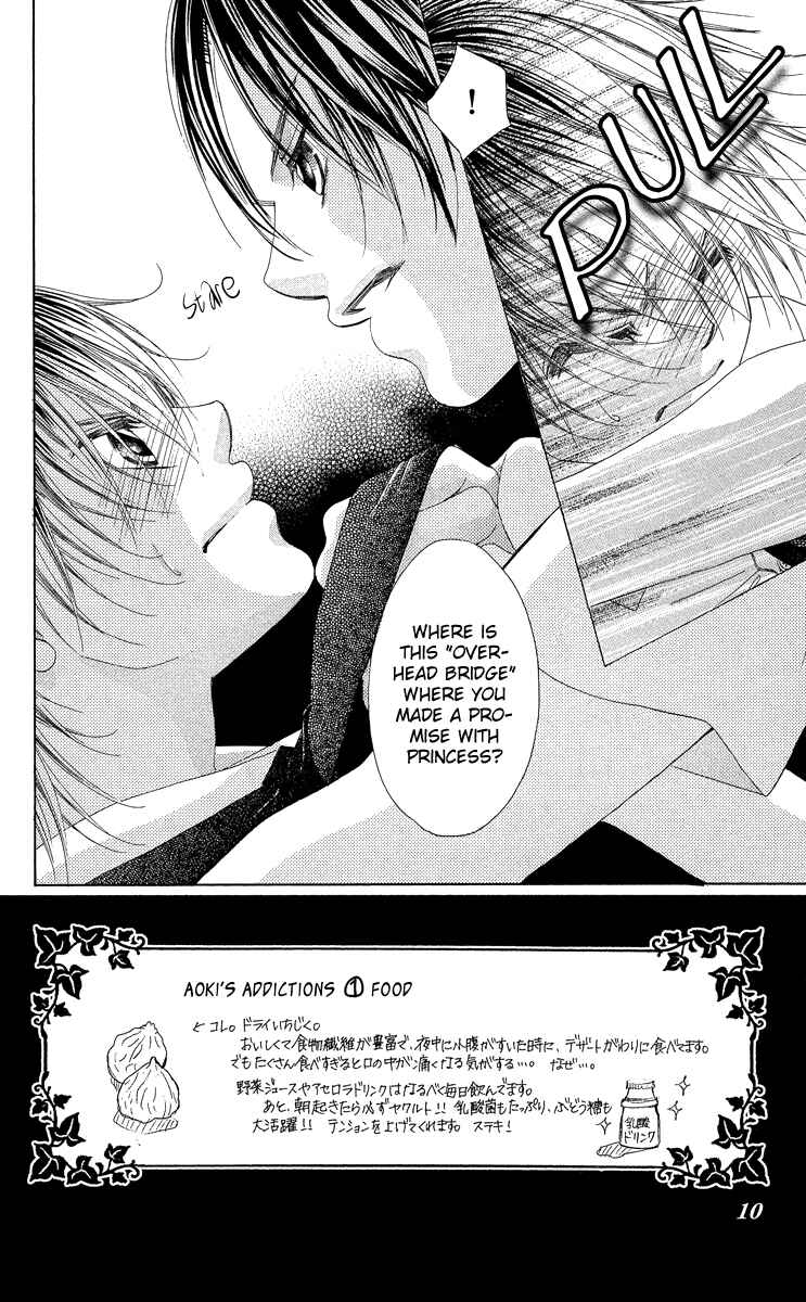 Page 12 Chapter 22 Boku no Hatsukoi o Kimi ni Sasagu