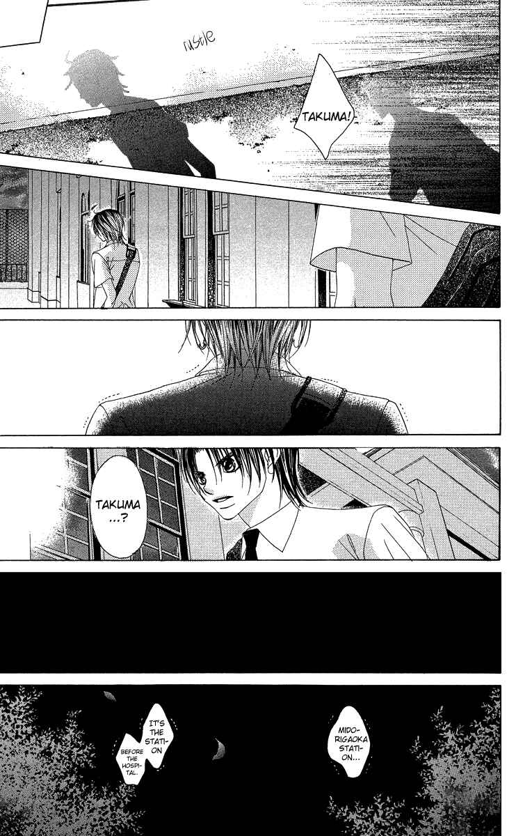 Page 15 Chapter 22 Boku no Hatsukoi o Kimi ni Sasagu