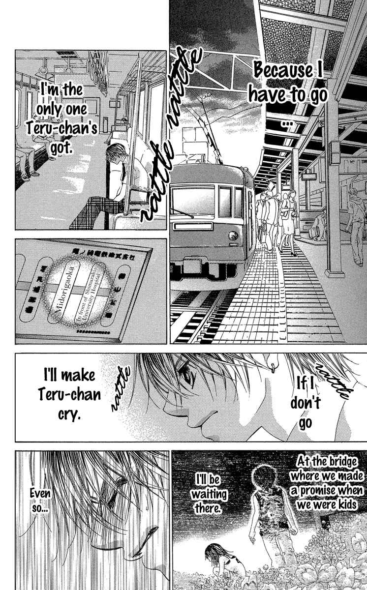 Page 24 Chapter 22 Boku no Hatsukoi o Kimi ni Sasagu