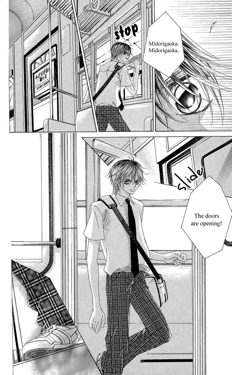 Page 29 Chapter 22 Boku no Hatsukoi o Kimi ni Sasagu
